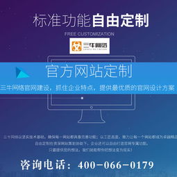 郑州网站制作公司应注重体现的优化要点