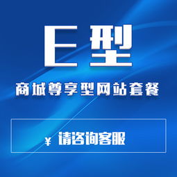 云南省受欢迎的营销型网站建设哪家比较好